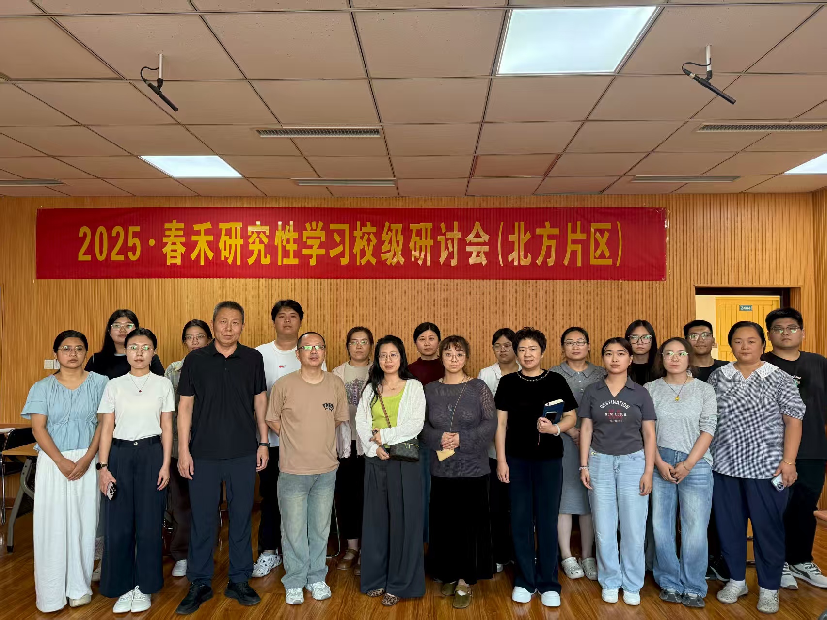20250910-白城东胜乡学校老师参加基础培训.jpg